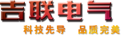 Weighing sensor manufacturers